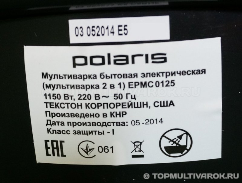Polaris EVO EPMC 0125 - этикетка с параметрами