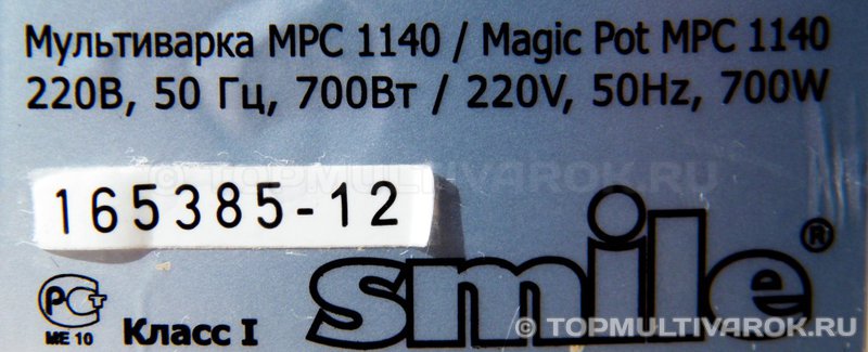 Smile MPC 1140 Magic Pot